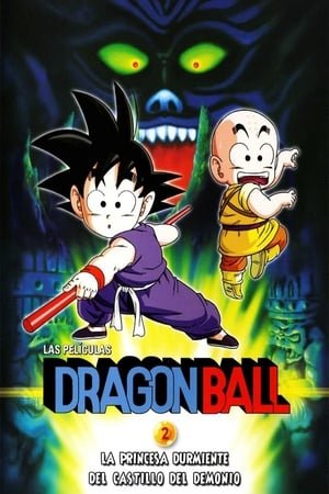 Dragon Ball: La princesa durmiente del castillo embrujado (1987)