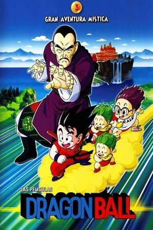 Dragon Ball: Una Aventura Mística (1988)