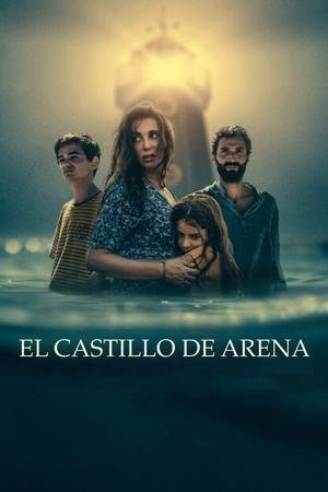 El castillo de arena (2024)