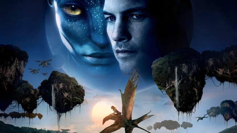 Avatar EXTENDED (2009)