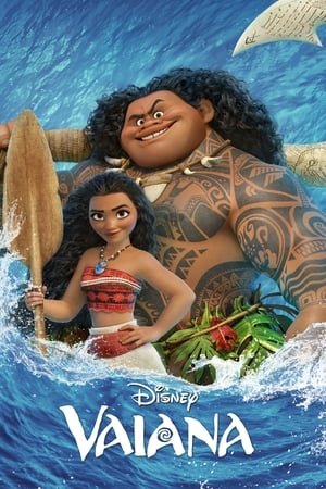 Moana: Un mar de aventuras (2016)